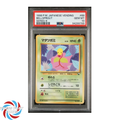 Bellsprout - Japanese Vending Series 2 - PSA 10