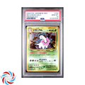 Meganium - Japanese Neo Premium File - PSA 10