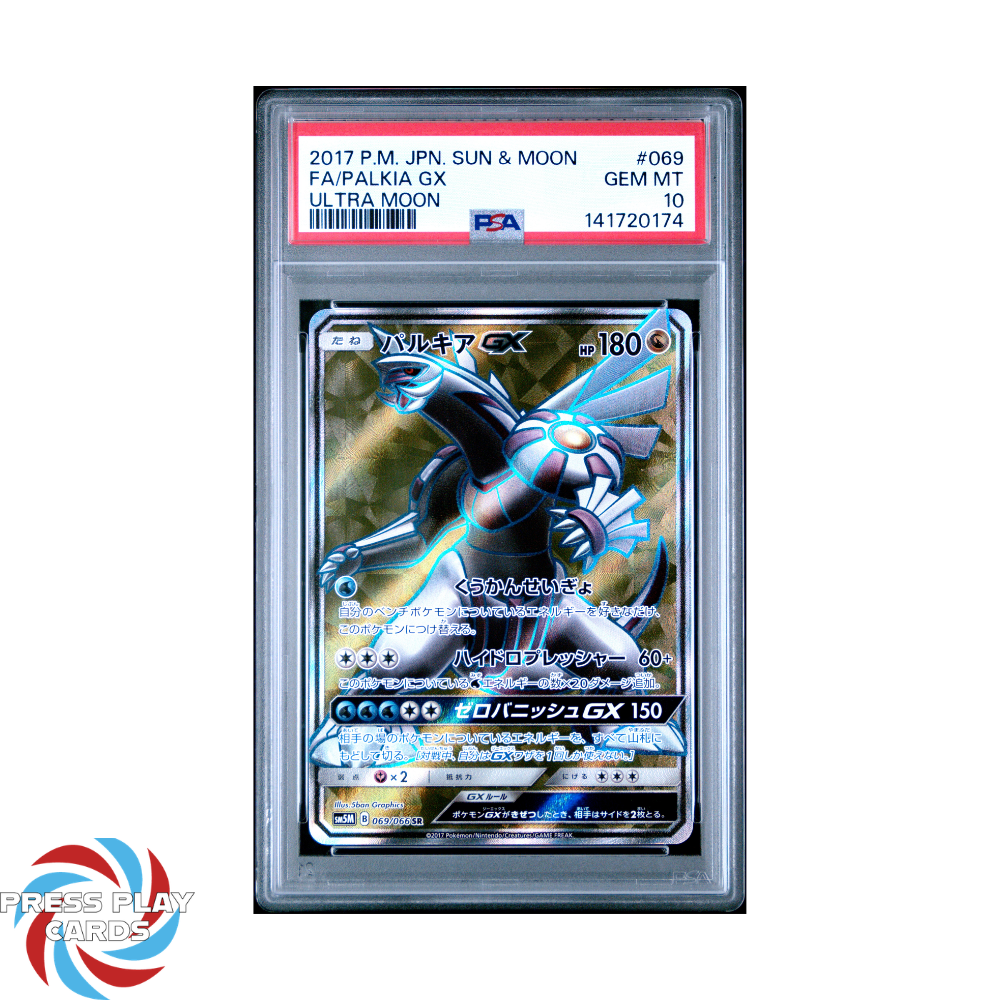 Palkia GX - Ultra Moon - (PSA 10)