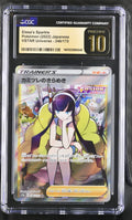 Elesa's Sparkle - VStar Universe - (CGC Pristine 10)