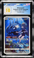Wishiwashi - Dream League - (CGC Pristine 10)