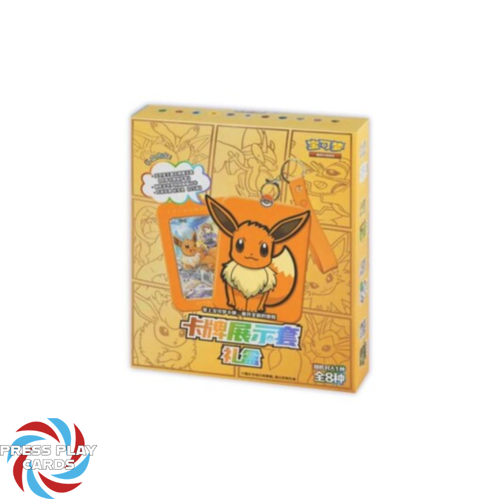 [Chinese] Eevee Keychain Blind Box