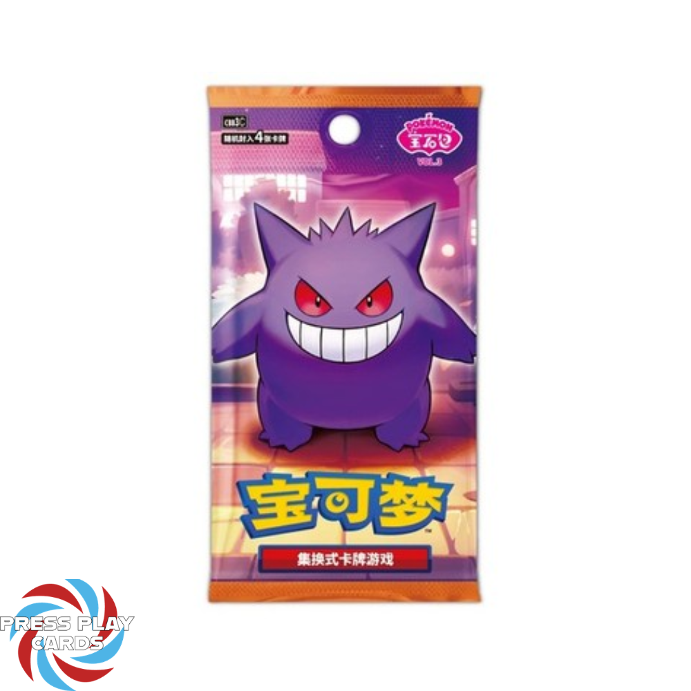 [Simplified Chinese] Gem Vol. 3 Booster Pack